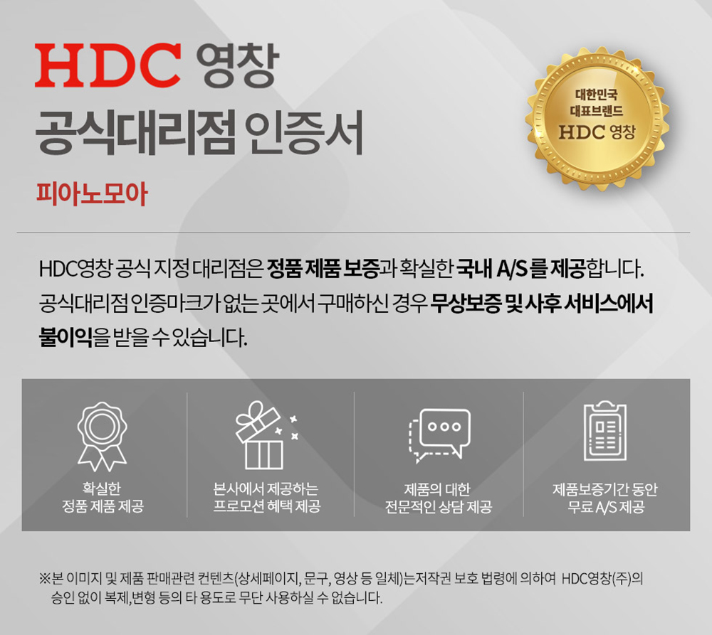 HDC_mark.jpg